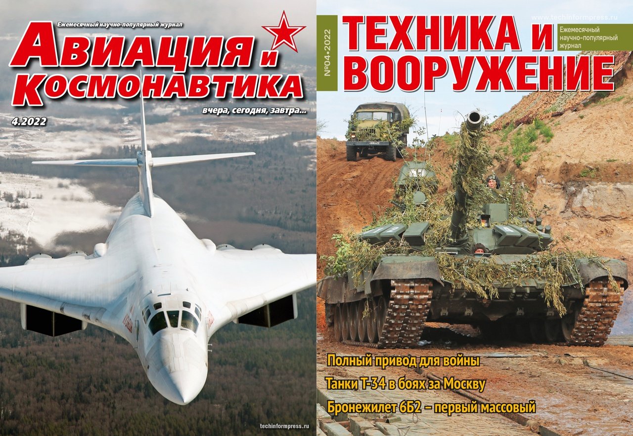 ПОДДЕРЖИМ!