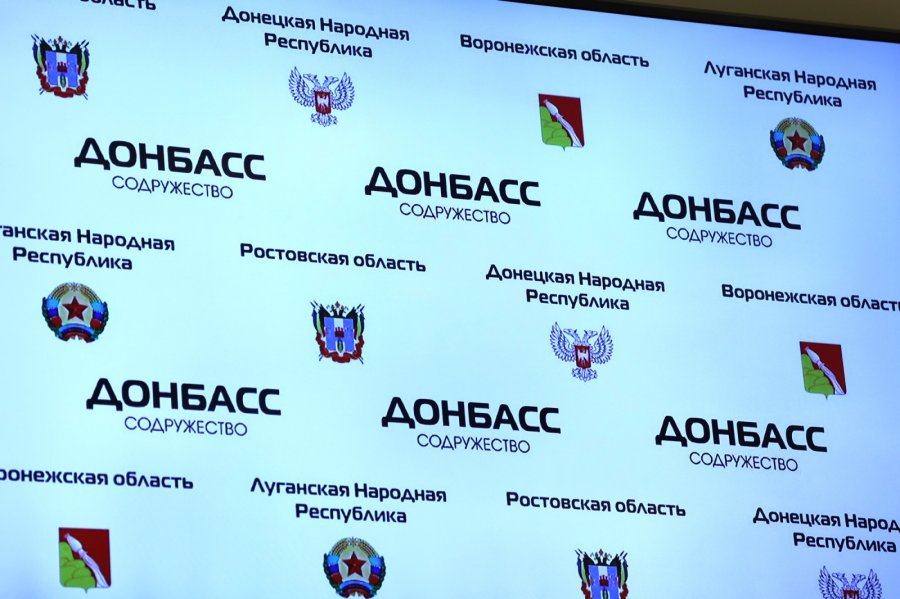 Создан совет Содружества «Донбасс»